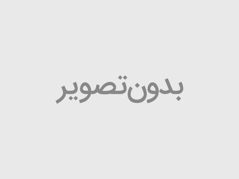 نمونه اعتماد شما مشتریان